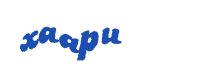  Пожалуйста, включите отображение картинок в вашем браузере