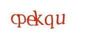  Пожалуйста, включите отображение картинок в вашем браузере