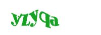  Пожалуйста, включите отображение картинок в вашем браузере